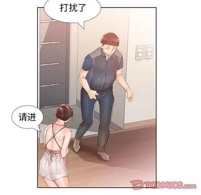 假戏真做 假戏真做 | 第24章 第82页