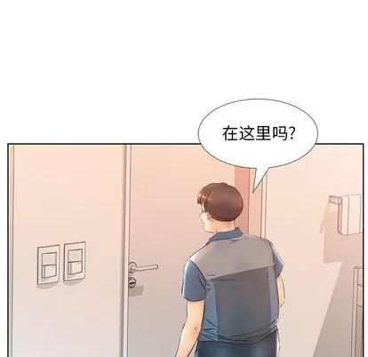 假戏真做 假戏真做 | 第24章 第83页