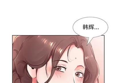 假戏真做 假戏真做 | 第25章 第4页
