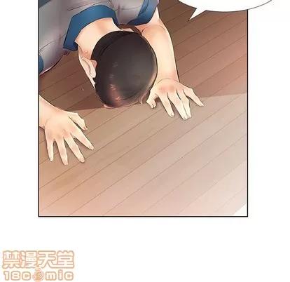 假戏真做 假戏真做 | 第25章 第10页