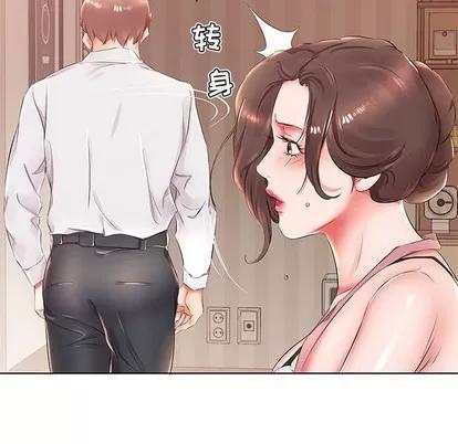 假戏真做 假戏真做 | 第25章 第22页