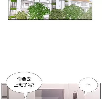 假戏真做 假戏真做 | 第25章 第28页