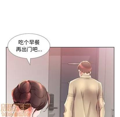 假戏真做 假戏真做 | 第25章 第30页