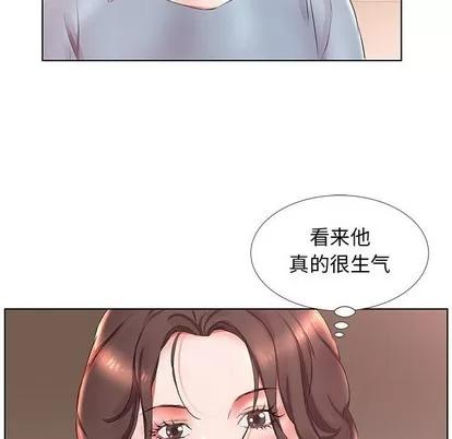 假戏真做 假戏真做 | 第25章 第34页