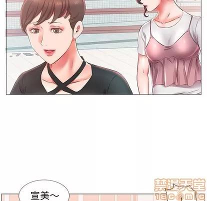 假戏真做 假戏真做 | 第25章 第55页