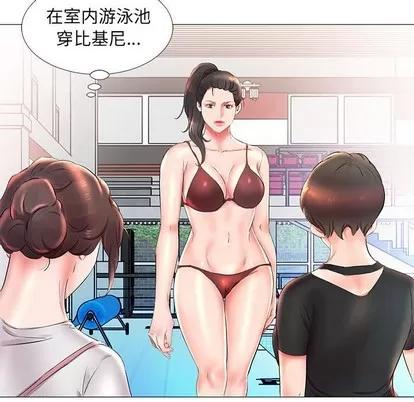 假戏真做 假戏真做 | 第25章 第59页