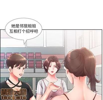 假戏真做 假戏真做 | 第25章 第60页
