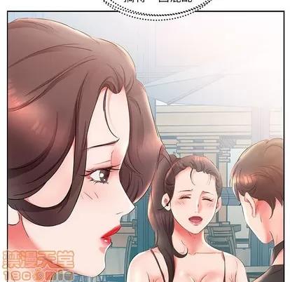 假戏真做 假戏真做 | 第25章 第70页