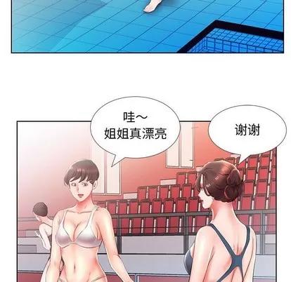 假戏真做 假戏真做 | 第25章 第77页