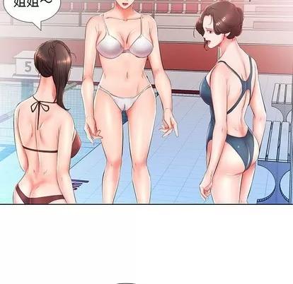 假戏真做 假戏真做 | 第25章 第79页