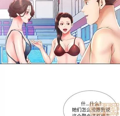 假戏真做 假戏真做 | 第25章 第85页