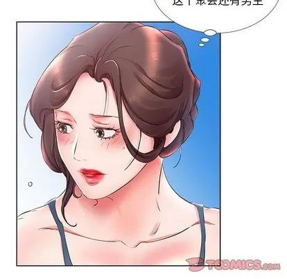 假戏真做 假戏真做 | 第25章 第86页