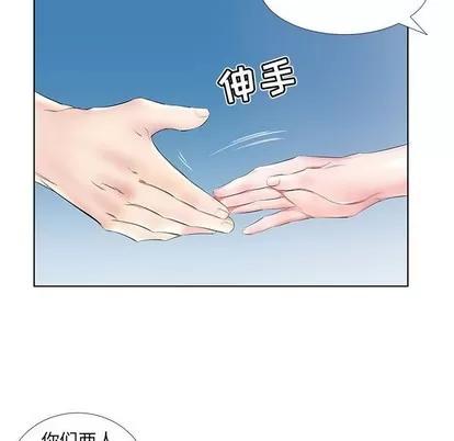 假戏真做 假戏真做 | 第25章 第89页