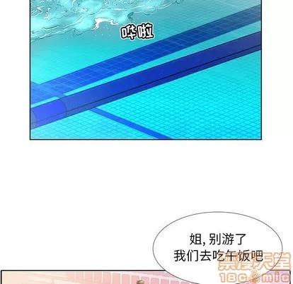 假戏真做 假戏真做 | 第25章 第95页
