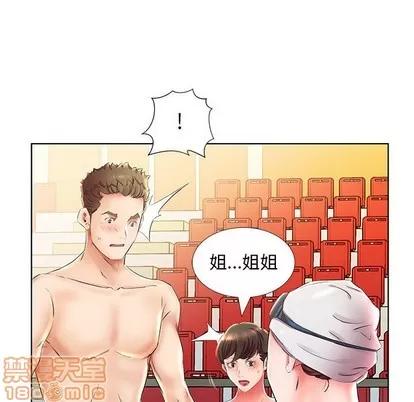 假戏真做 假戏真做 | 第25章 第100页