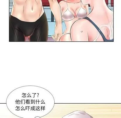 假戏真做 假戏真做 | 第25章 第101页