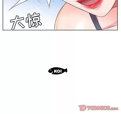 假戏真做 假戏真做 | 第25章 第104页