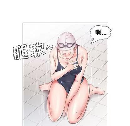 假戏真做 假戏真做 | 第26章 第11页