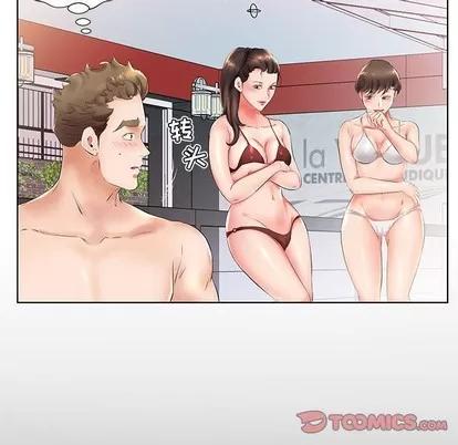 假戏真做 假戏真做 | 第26章 第14页