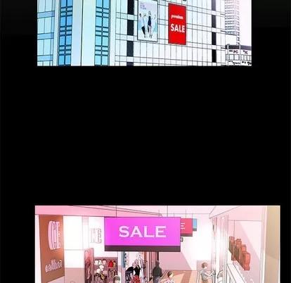 假戏真做 假戏真做 | 第26章 第16页