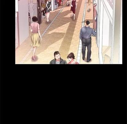 假戏真做 假戏真做 | 第26章 第17页