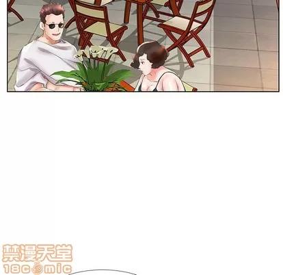 假戏真做 假戏真做 | 第26章 第30页