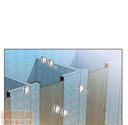 假戏真做 假戏真做 | 第26章 第35页