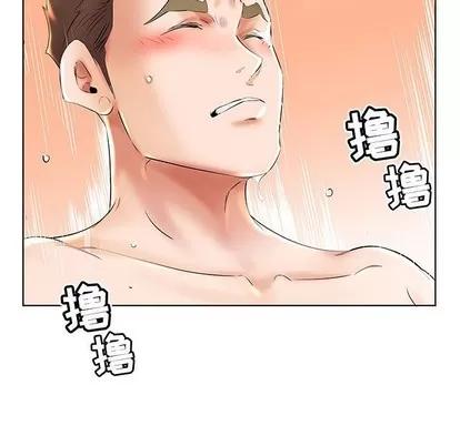 假戏真做 假戏真做 | 第26章 第37页