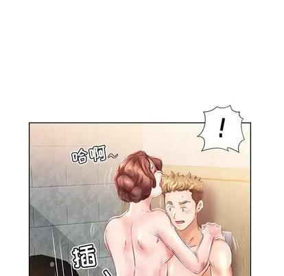 假戏真做 假戏真做 | 第26章 第42页