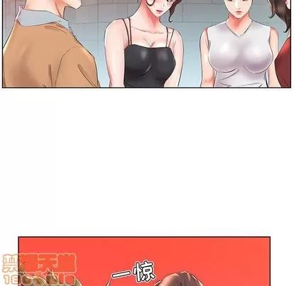 假戏真做 假戏真做 | 第26章 第60页
