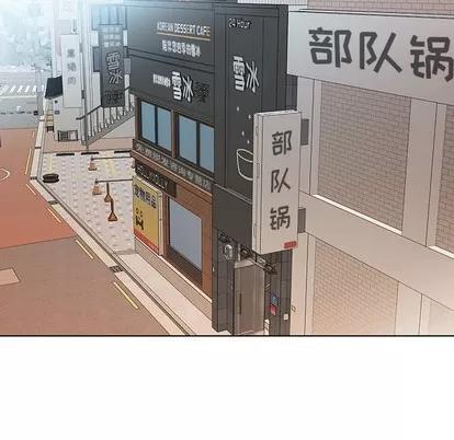 假戏真做 假戏真做 | 第26章 第66页