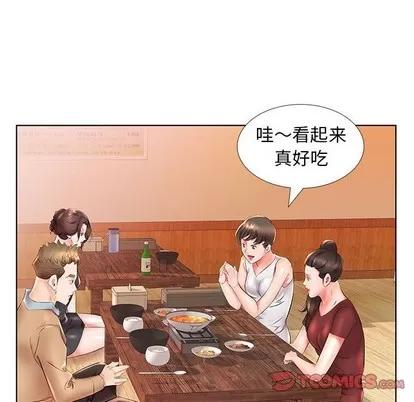 假戏真做 假戏真做 | 第26章 第68页