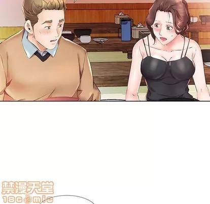 假戏真做 假戏真做 | 第26章 第70页