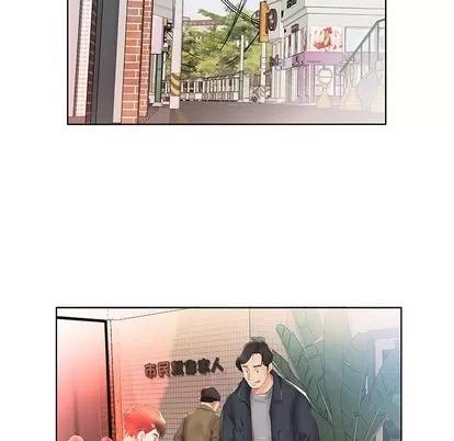 假戏真做 假戏真做 | 第26章 第76页