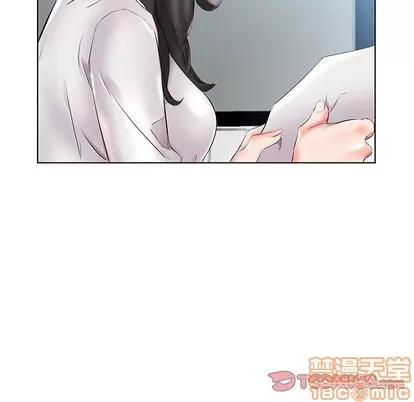 假戏真做 假戏真做 | 第26章 第80页