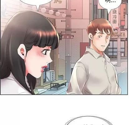 假戏真做 假戏真做 | 第26章 第87页
