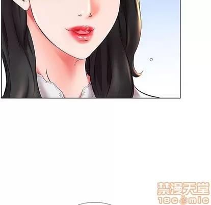 假戏真做 假戏真做 | 第26章 第90页