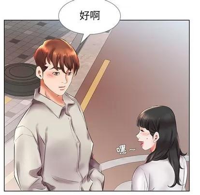 假戏真做 假戏真做 | 第26章 第91页