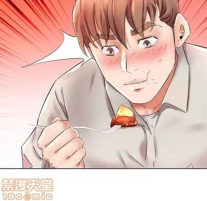 假戏真做 假戏真做 | 第26章 第100页