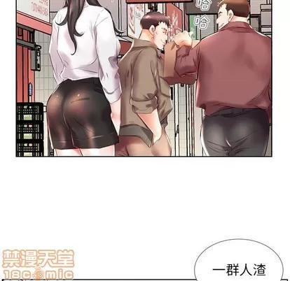 假戏真做 假戏真做 | 第27章 第20页