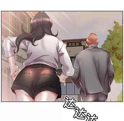 假戏真做 假戏真做 | 第27章 第28页
