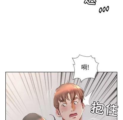 假戏真做 假戏真做 | 第27章 第29页