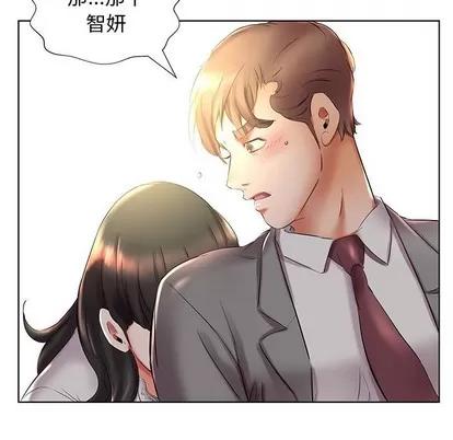假戏真做 假戏真做 | 第27章 第31页
