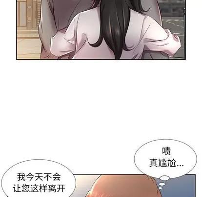 假戏真做 假戏真做 | 第27章 第33页