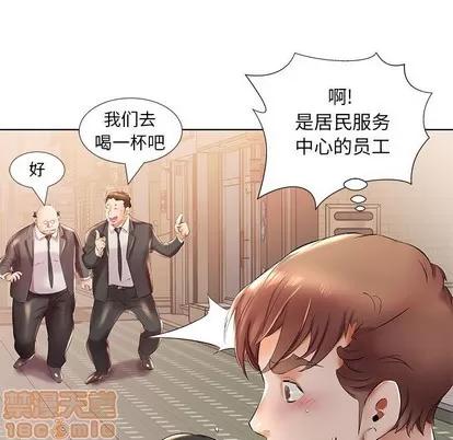 假戏真做 假戏真做 | 第27章 第35页