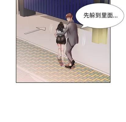 假戏真做 假戏真做 | 第27章 第37页