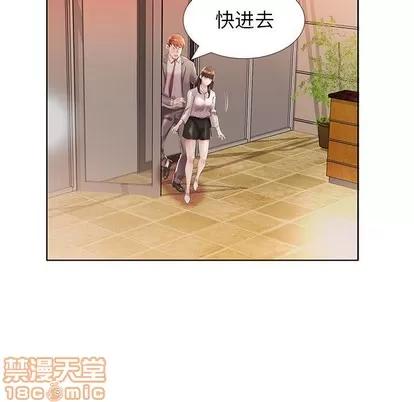 假戏真做 假戏真做 | 第27章 第40页
