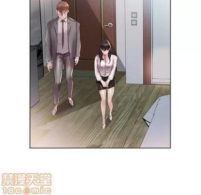 假戏真做 假戏真做 | 第27章 第45页