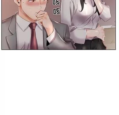 假戏真做 假戏真做 | 第27章 第47页
