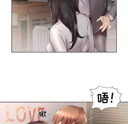 假戏真做 假戏真做 | 第27章 第53页